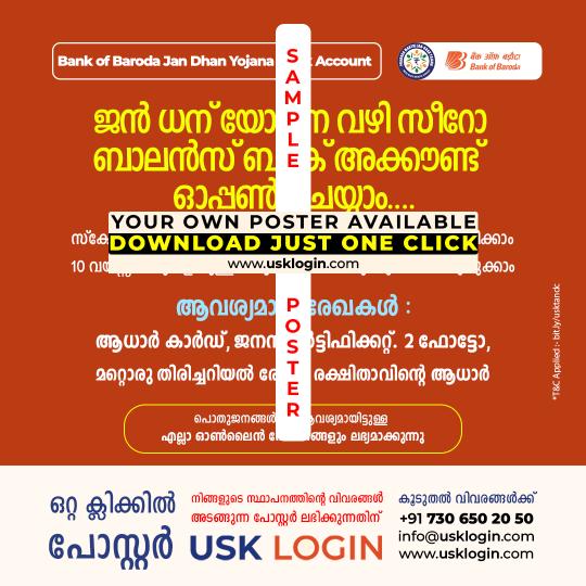 Bank of Baroda Jan Dhan Yojana Bank Account Kerala Posters